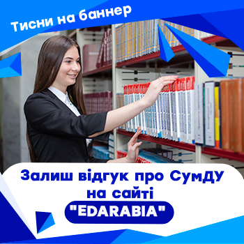 Відгуки - Edarabia